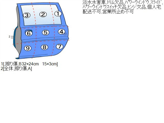 エブリィ 右ＲドアＡＳＳＹ ABA-DA17W 68501-64P20