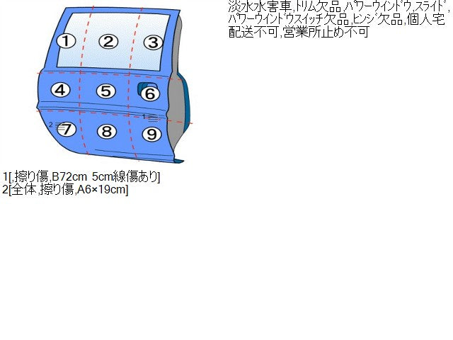 エブリィ 左ＲドアＡＳＳＹ ABA-DA17W 68701-64P20