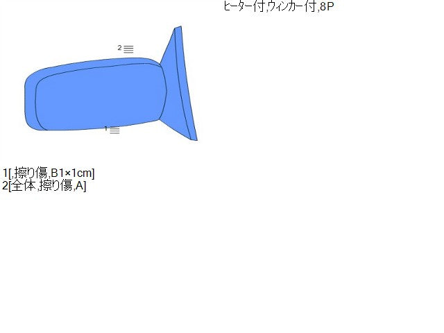 エブリィ 右サイドミラー ABA-DA17W 84701-64P50-ZJ3