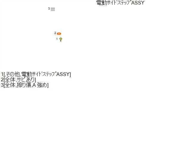エブリィ 外装部品 ABA-DA17W 71610-68H02