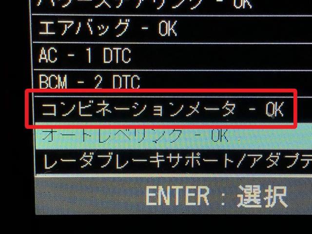 エブリィ スピードメーター ABA-DA17W 34100-64PD1