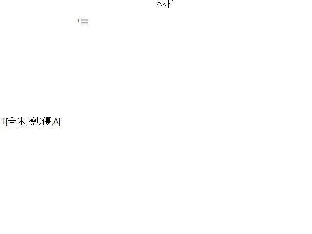 エブリィ コンソールボックス ABA-DA17W 75811-64P20-PBL