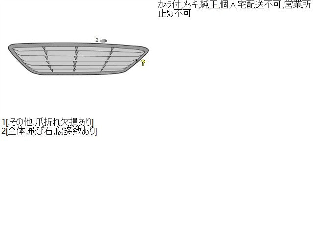 デイズ ラジエータグリル DBA-B21W 62300-6A06F