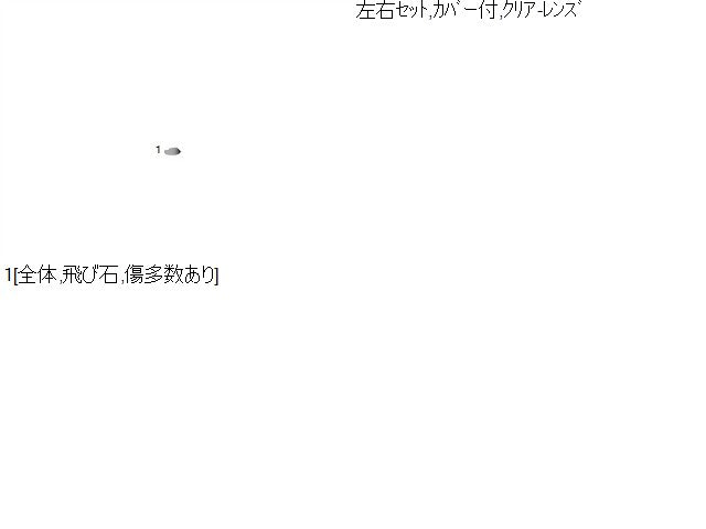 デイズ 左フォグランプ DBA-B21W 26154-6A00A
