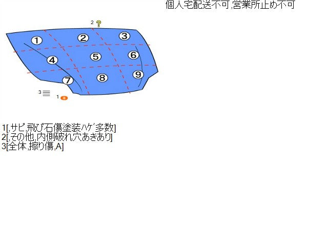 ヴィッツ ボンネットフード DBA-NSP135 53301-52310