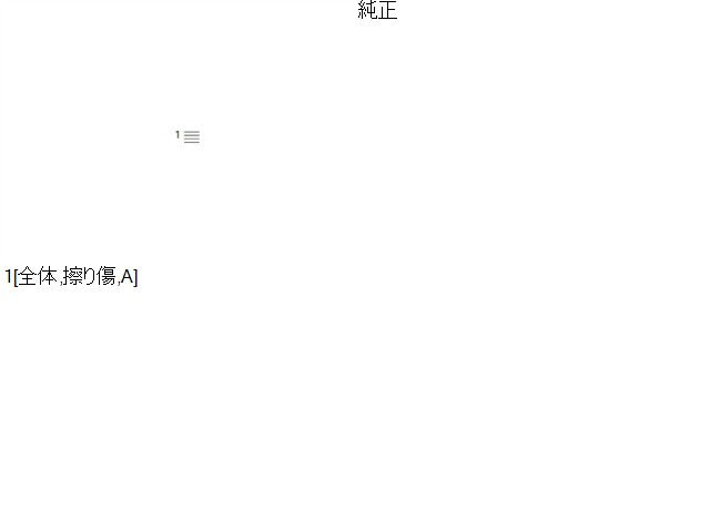 エブリィ 灰皿 HBD-DA17V 89810-58J01-5PK