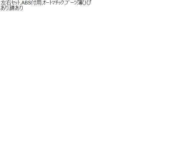 VW ポロ 左Ｆドライブシャフト DBA-6RCBZ 6R0407761