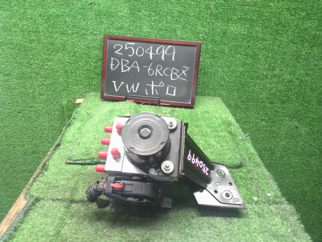 VW ポロ ＡＢＳアクチュエーター DBA-6RCBZ 6R0614517BA