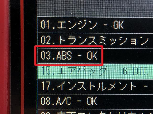 VW ポロ ＡＢＳアクチュエーター DBA-6RCBZ 6R0614517BA