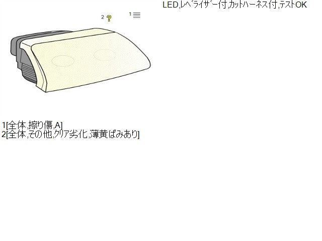 シャトル 右ヘッドランプＡＳＳＹ DAA-GP8 33100-TD4-J11