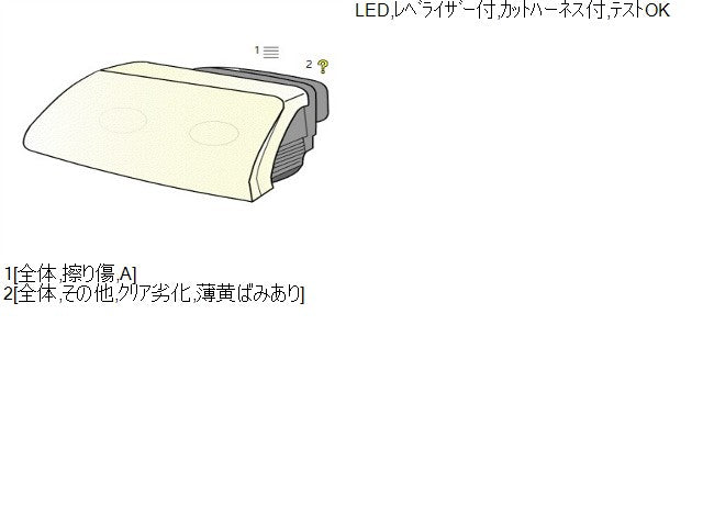 シャトル 左ヘッドランプＡＳＳＹ DAA-GP8 33150-TD4-J11
