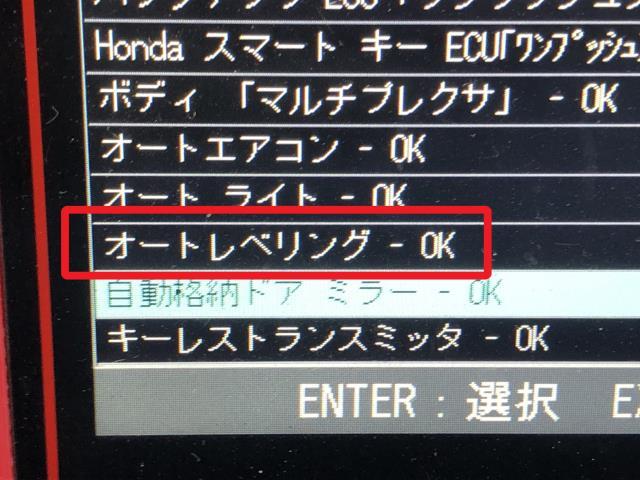 シャトル 左ヘッドランプＡＳＳＹ DAA-GP8 33150-TD4-J11
