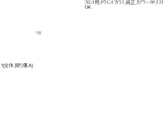 シャトル カメラ DAA-GP8 36130-TD4-J03