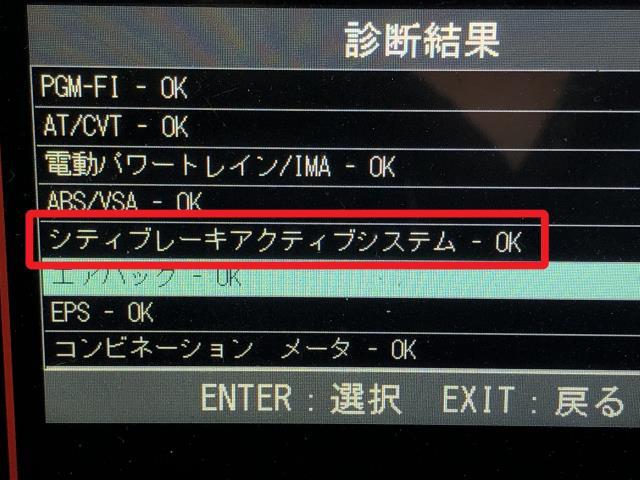 シャトル カメラ DAA-GP8 36130-TD4-J03