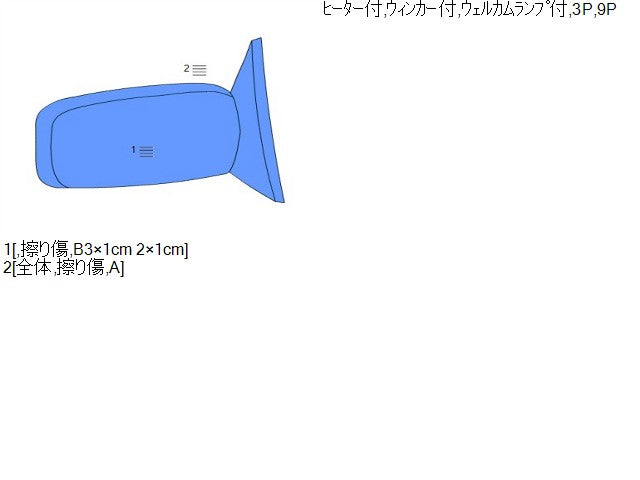 ジープ チェロキー 右サイドミラー ABA-KL24
