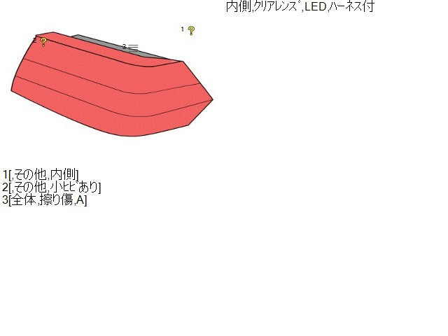 ジープ チェロキー 右テールランプ ABA-KL24