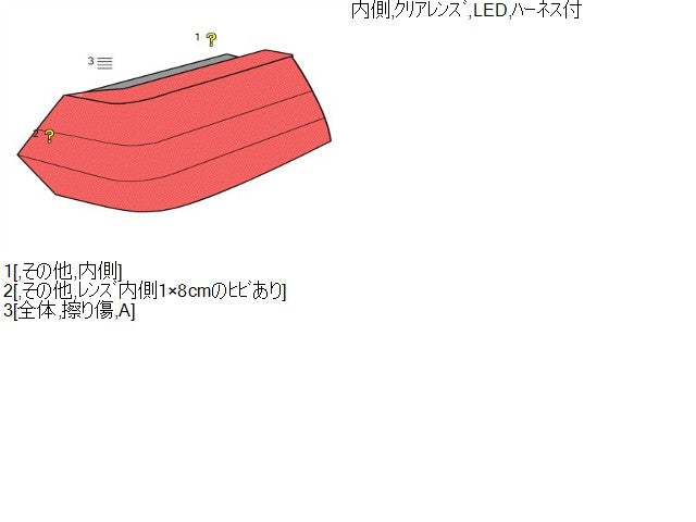 ジープ チェロキー 左テールランプ ABA-KL24