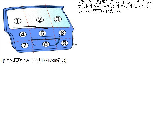 ジープ チェロキー バックドアＡＳＳＹ ABA-KL24