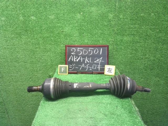 ジープ チェロキー 左Ｆドライブシャフト ABA-KL24