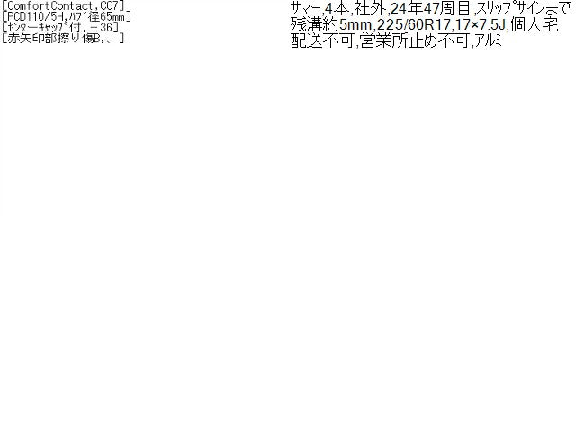 ジープ チェロキー タイヤホイールＡＳＳＹ ABA-KL24