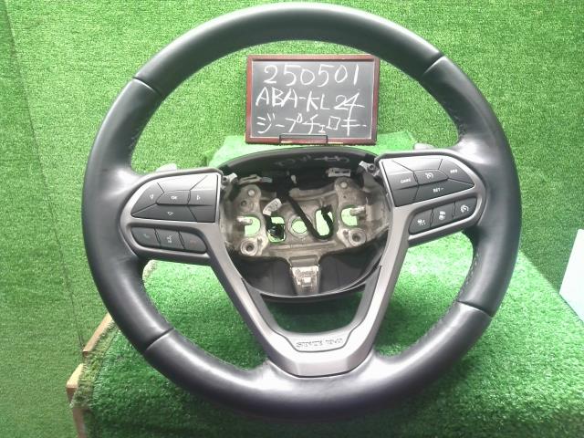 ジープ チェロキー ステアリングホイール ABA-KL24