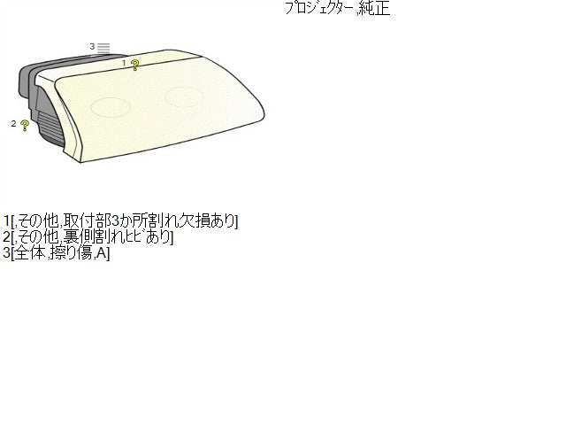 VW ゴルフヴァリアント 右ヘッドランプＡＳＳＹ 3AA-CDDLAV