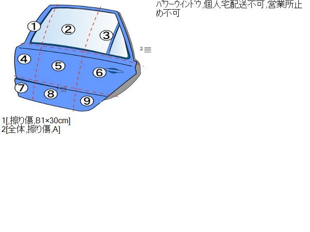 VW ゴルフヴァリアント 左ＲドアＡＳＳＹ 3AA-CDDLAV