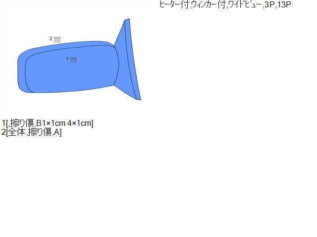 VW ゴルフヴァリアント 右サイドミラー 3AA-CDDLAV