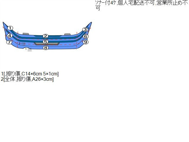 VW ゴルフヴァリアント ＲバンパーＡＳＳＹ 3AA-CDDLAV