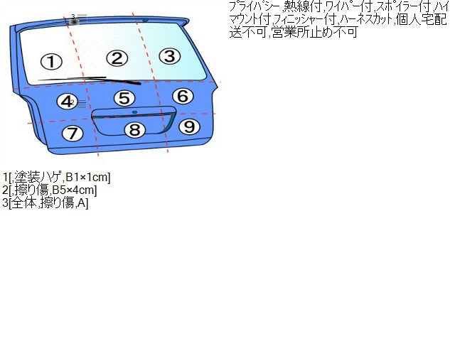 VW ゴルフヴァリアント バックドアＡＳＳＹ 3AA-CDDLAV
