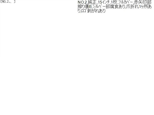VW ゴルフヴァリアント ホイールキャップ 3AA-CDDLAV