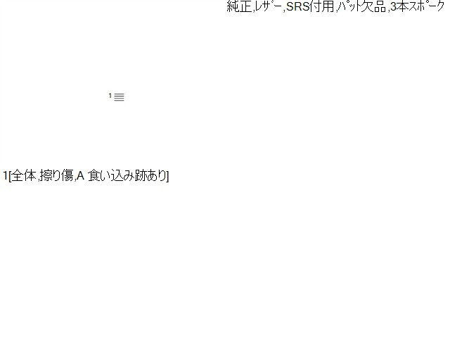 VW ゴルフヴァリアント ステアリングホイール 3AA-CDDLAV