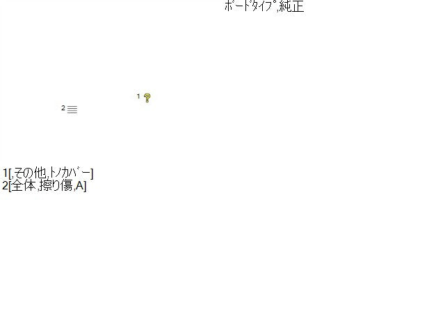 VW ゴルフヴァリアント Ｒボード・トノカバー 3AA-CDDLAV