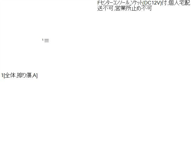 VW ゴルフヴァリアント コンソールボックス 3AA-CDDLAV