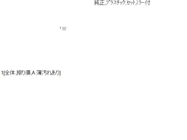 VW ゴルフヴァリアント サンバイザー 3AA-CDDLAV