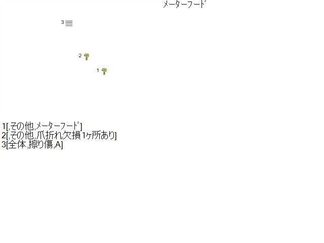 VW ゴルフヴァリアント 内装部品 3AA-CDDLAV