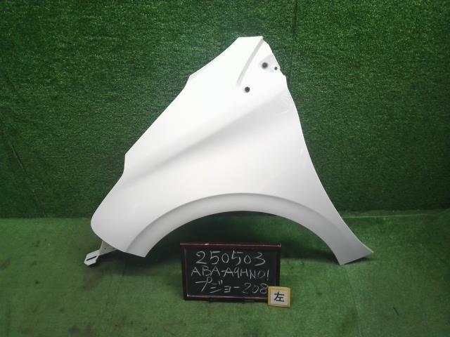 プジョー 208 左Ｆフェンダー ABA-A9HN01