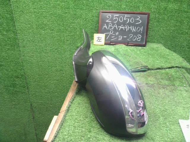 プジョー 208 左サイドミラー ABA-A9HN01