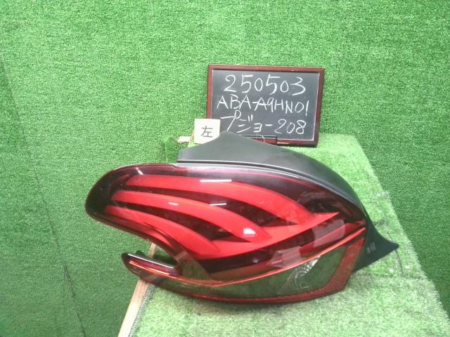 プジョー 208 左テールランプ ABA-A9HN01