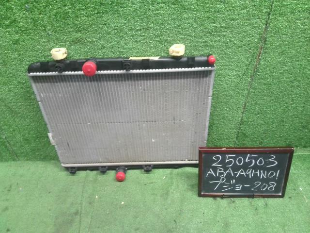 プジョー 208 ラジエータ ABA-A9HN01
