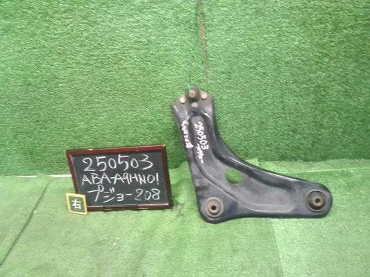 プジョー 208 右Ｆロアアーム ABA-A9HN01