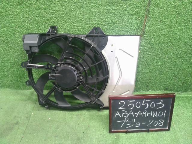 プジョー 208 電動ファン ABA-A9HN01