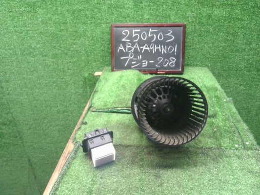 プジョー 208 ヒーターブロアモーター ABA-A9HN01