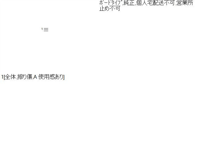 プジョー 208 Ｒボード・トノカバー ABA-A9HN01