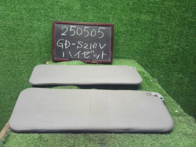 ハイゼット サンバイザー GD-S210V 74310-97501-030