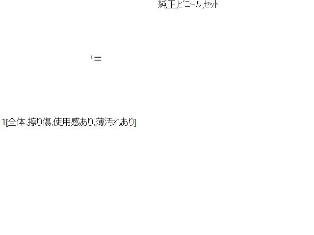ハイゼット サンバイザー GD-S210V 74310-97501-030
