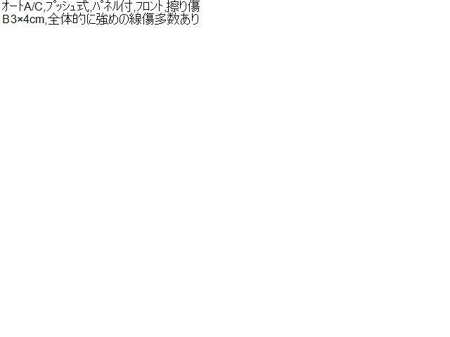 ステップワゴン Ａ／Ｃスイッチパネル DBA-RK1 79602-SZX-941ZA