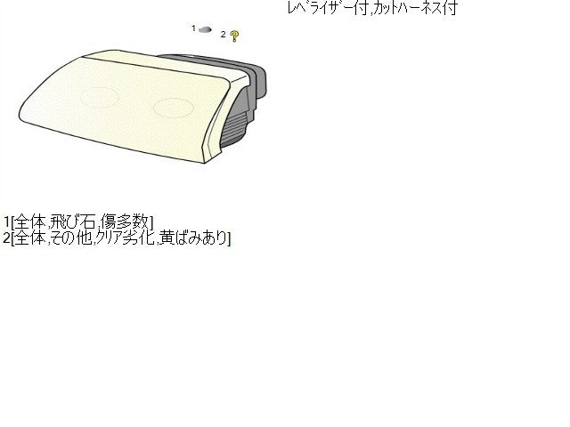 ミニキャブミーブ 左ヘッドランプＡＳＳＹ ZAB-U67V