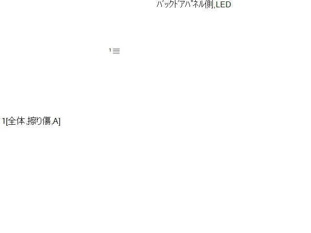 ミニキャブミーブ ハイマウントストップランプ ZAB-U67V
