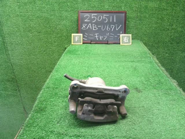 ミニキャブミーブ 右Ｆキャリパー ZAB-U67V